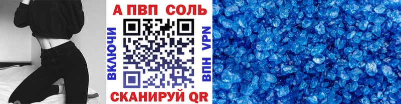 сайты даркнета телеграм  ОМГ ОМГ онион  Тырныауз  A-PVP Соль 