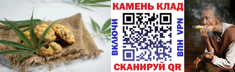 где можно купить наркотик  Тырныауз  Cannafood марихуана 