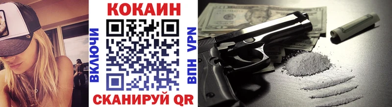 купить закладку  Тырныауз  Cocaine Fish Scale 