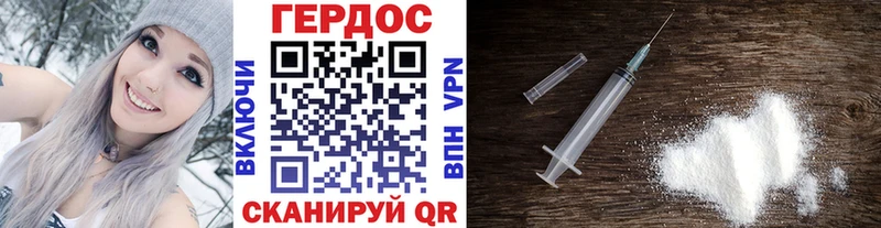 Героин VHQ Тырныауз