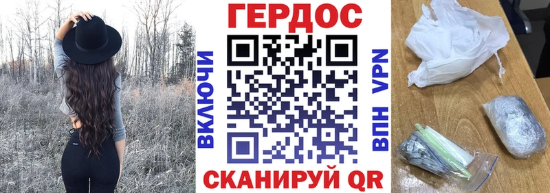 ГЕРОИН хмурый  сколько стоит  Тырныауз 