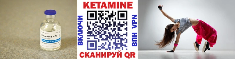 Кетамин VHQ  магазин продажи   ссылка на мегу сайт  нарко площадка телеграм  Тырныауз 