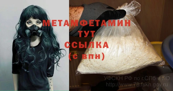 шишки Абдулино