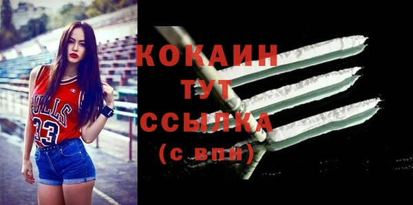 кокаин колумбия Михайлов