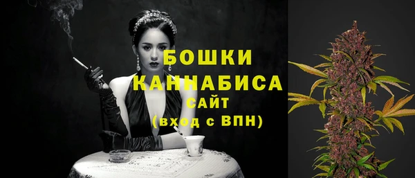 МДМА Михайловск