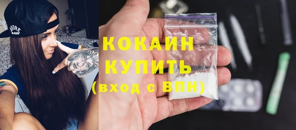 шишки Абдулино