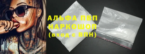 МДМА Михайловск