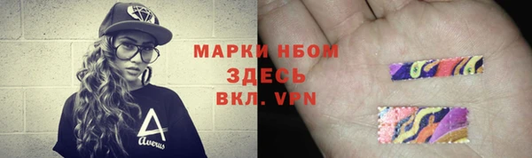 кокаин Абинск
