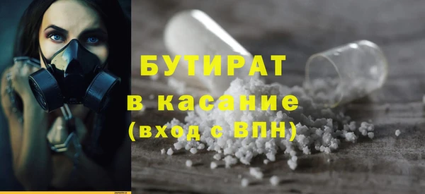 кокаин Абинск