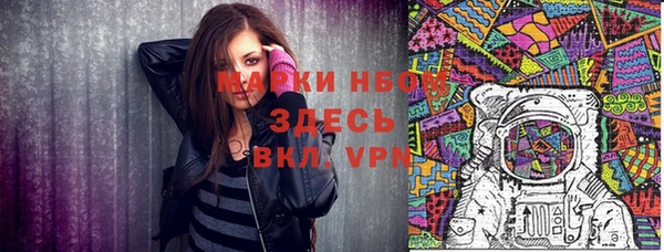 МДМА Михайловск