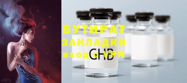 шишки Абдулино
