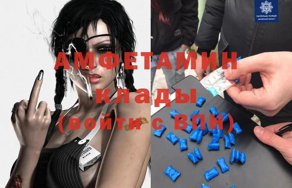 МДМА Михайловск