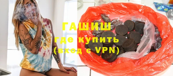 шишки Абдулино