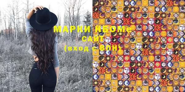 apvp Михайловка