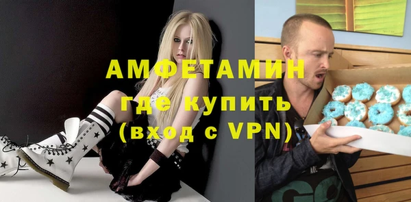 шишки Абдулино