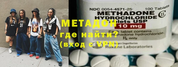 кокаин Абинск
