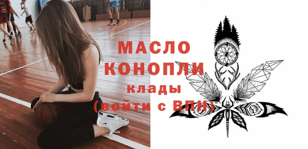 МДМА Михайловск