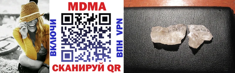 MDMA кристаллы  Тырныауз 