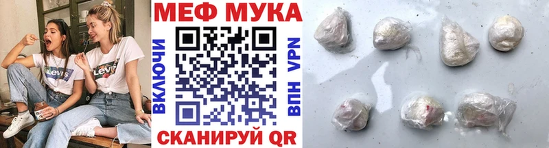 Меф мяу мяу  Тырныауз 