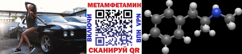 Метамфетамин витя  как найти наркотики  Тырныауз 