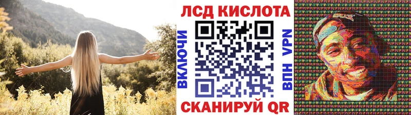 Марки 25I-NBOMe 1500мкг  Тырныауз 