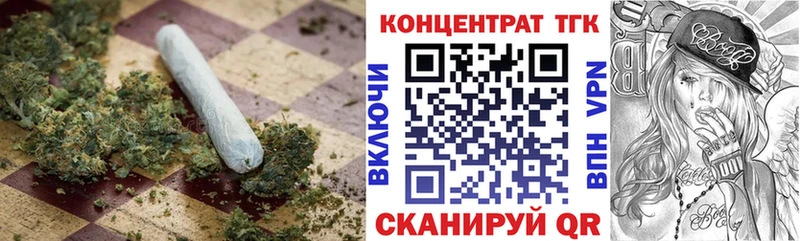 ТГК THC oil  Тырныауз 