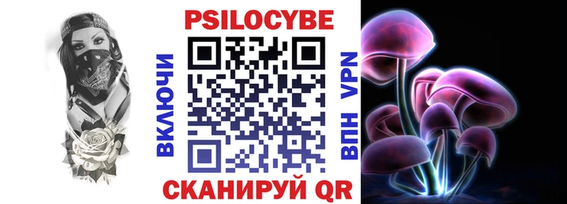 Галлюциногенные грибы MAGIC MUSHROOMS Тырныауз